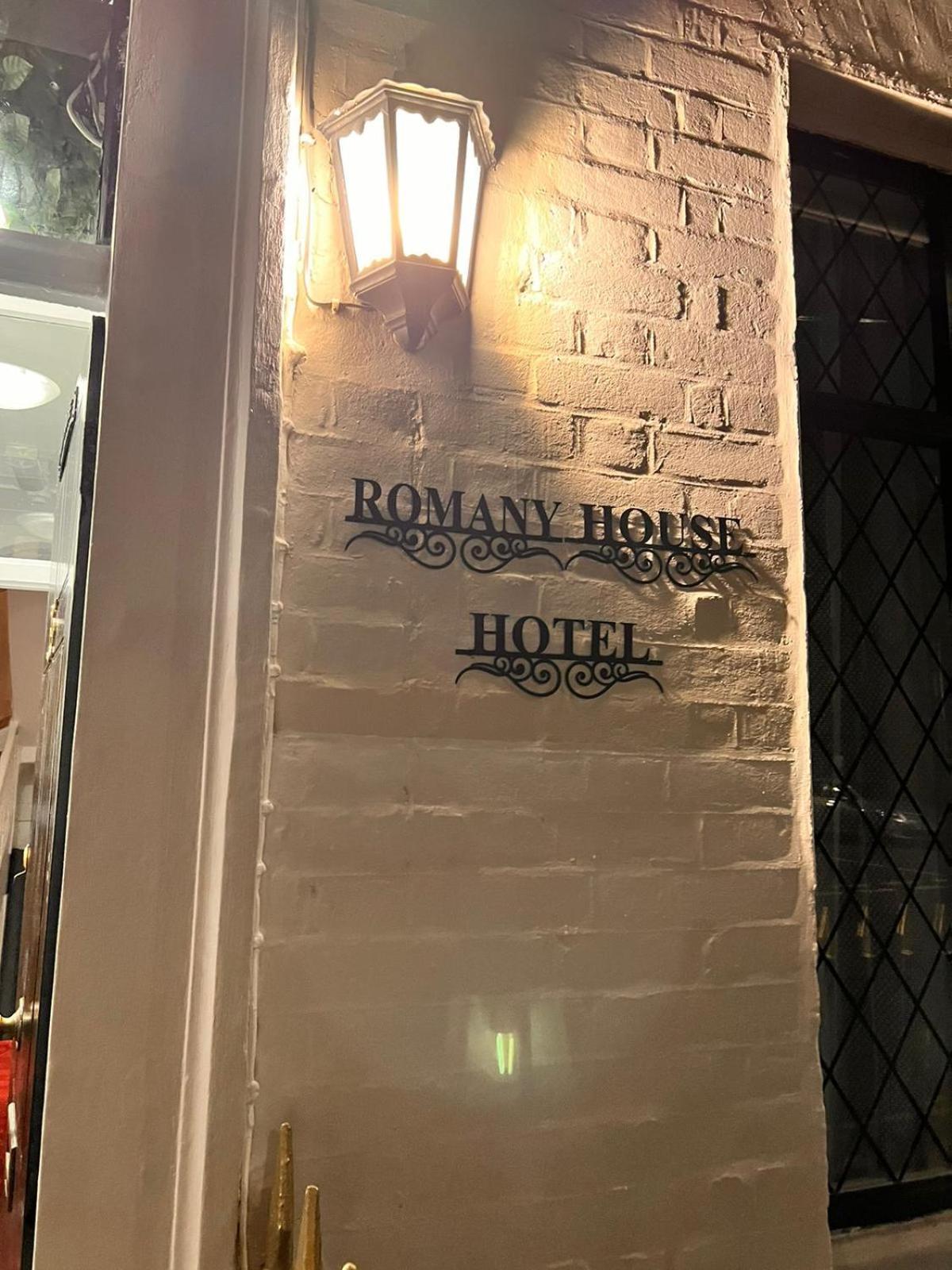 Romany House Hotel Λονδίνο Εξωτερικό φωτογραφία